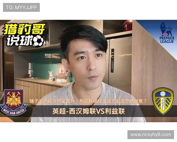 英超球队英语水平：球员语言能力与沟通重要性
