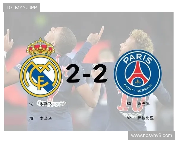 法甲各轮比赛详尽分析报告及战术复盘