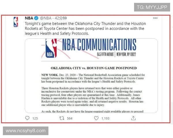 2017年NBA全明星首发替补完整名单公布韦少哈登领衔入选