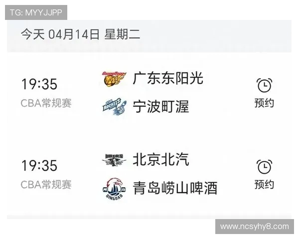 2019年CBA赛程直播时间表公布各队主客场安排确定
