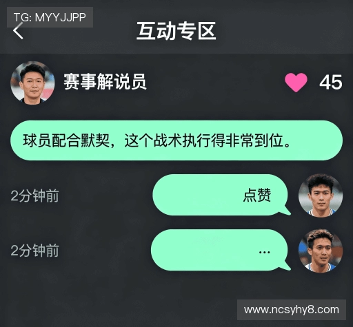 评价聚焦